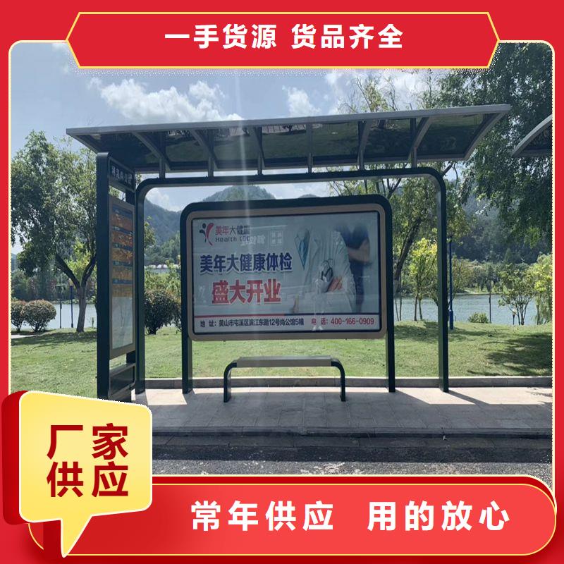 戶外城市候車亭廠家制作安裝