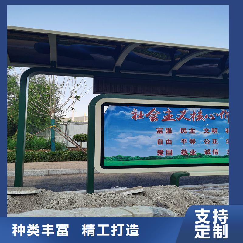网红款候车亭生产生产基地