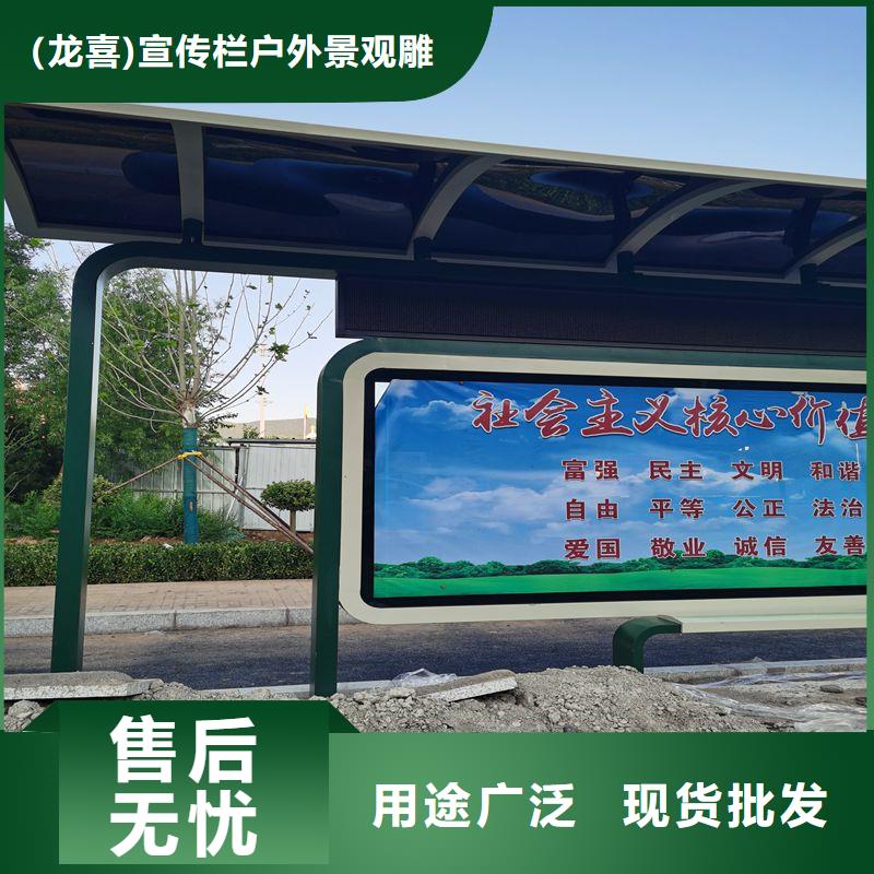 乡村简约候车亭价格优
