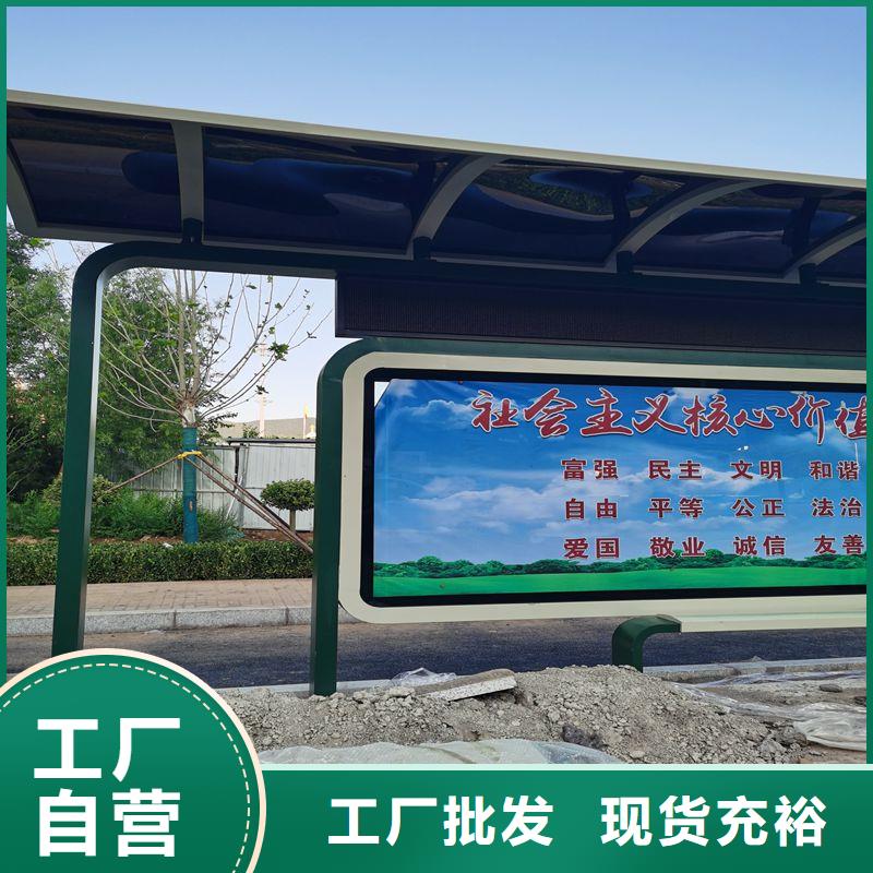 候车亭批发厂家按需定制