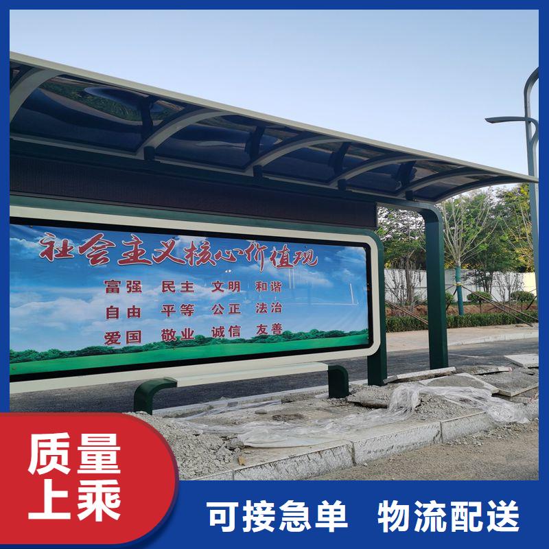 【候车亭】太阳能灯箱货源直供同城品牌