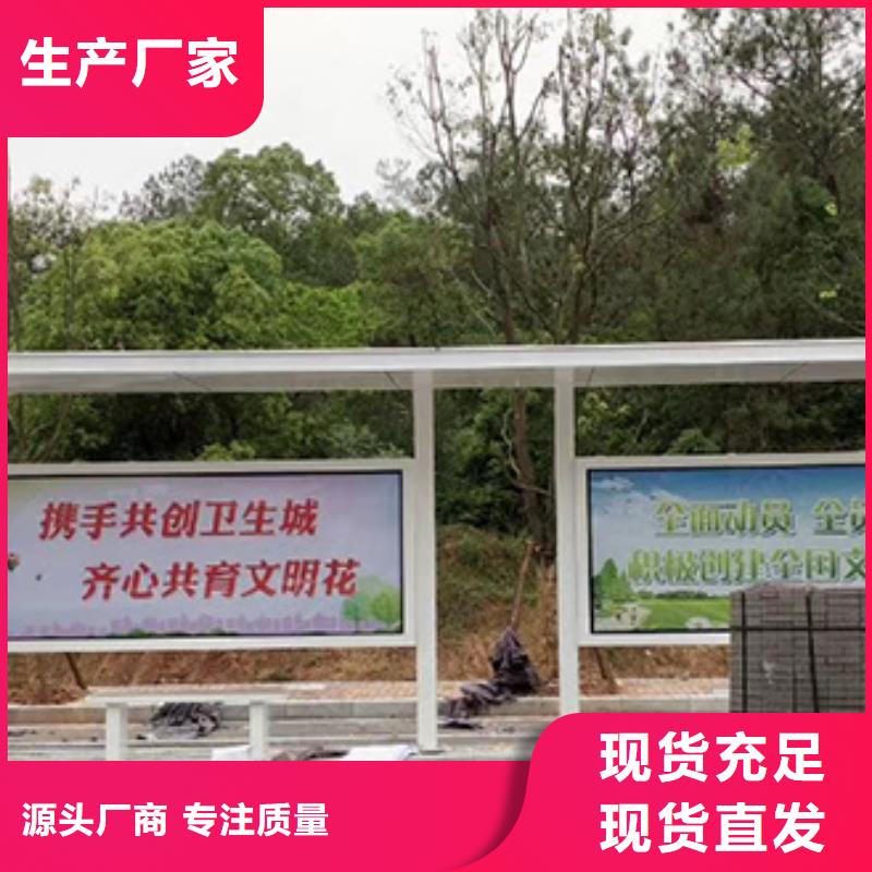 太陽能候車亭施工團隊