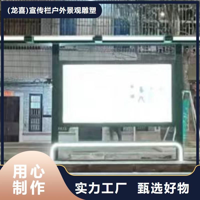 户外城市候车亭厂家制作全国走货