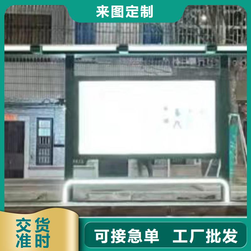 仿古公交站台候车亭厂家价格