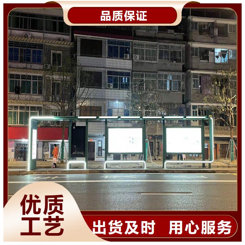 智慧公交候车亭生产基地