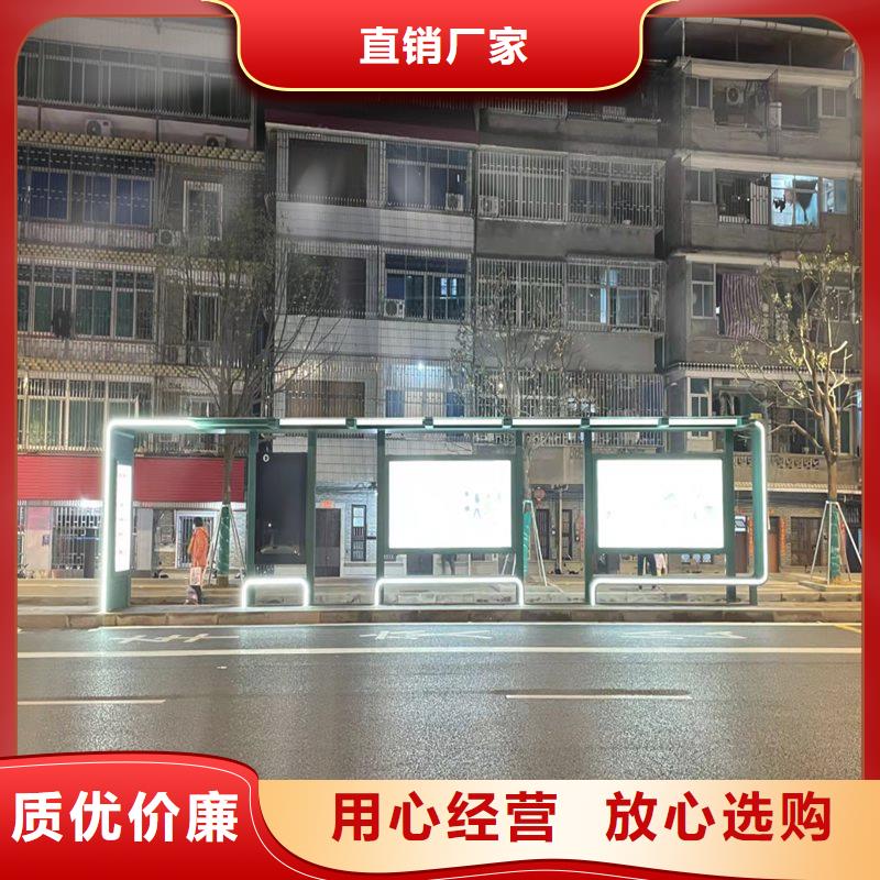 城镇公交候车亭量大从优