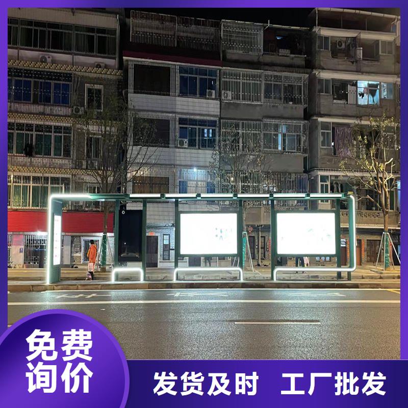 城镇公交车候车亭诚信厂家