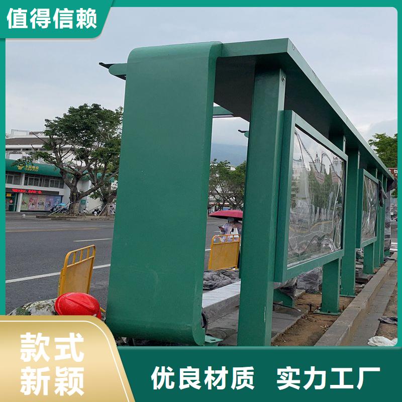 城镇公交候车亭品质放心