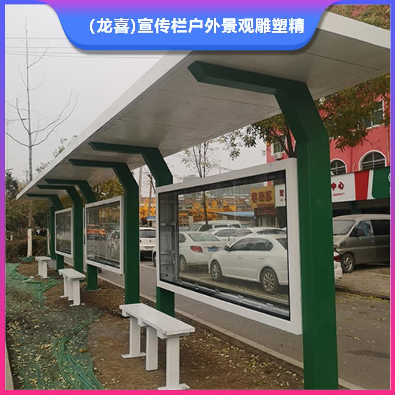 智能候车亭厂家