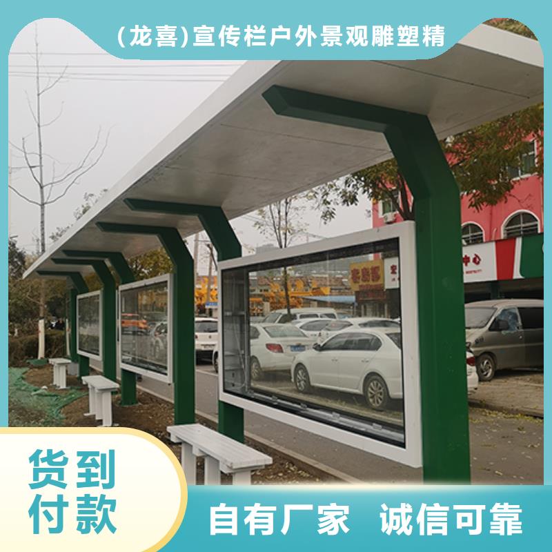 定制仿古公交候車亭采購