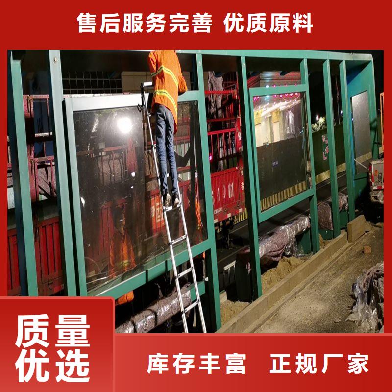 道路建设公交候车亭实体厂家