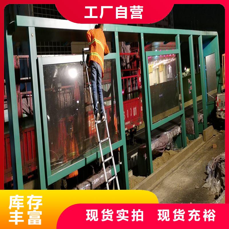 道路建設公交候車亭全國發(fā)貨