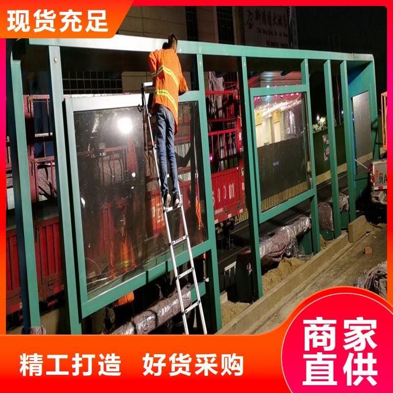 智慧公交候车亭生产基地