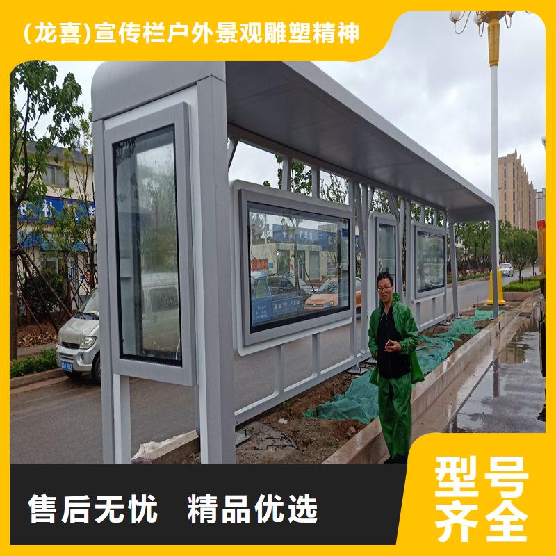景區候車亭品質放心