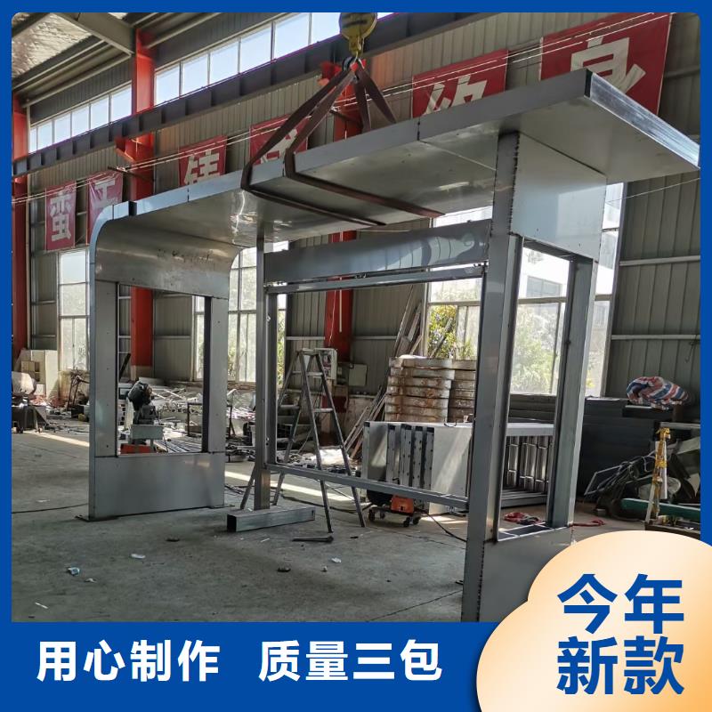 新款造型候车亭订制