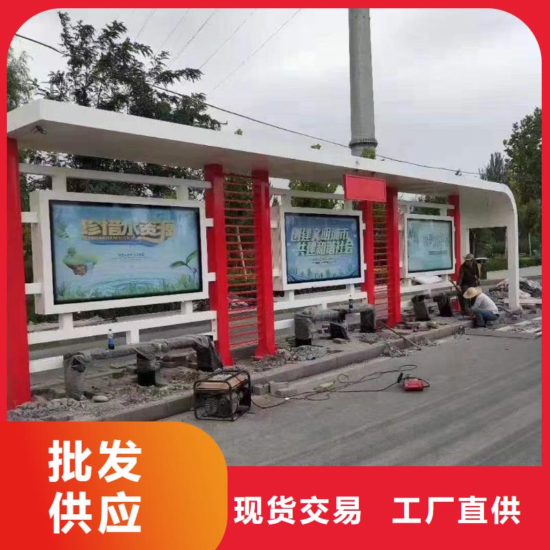 智能候车亭支持定制