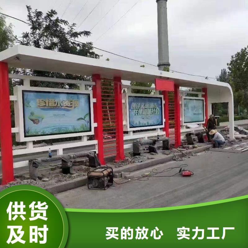 乡村候车亭质量保证