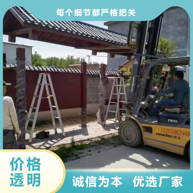 【敢与同行比价格 候车亭,公园标识牌好产品价格低】-企业旺旺