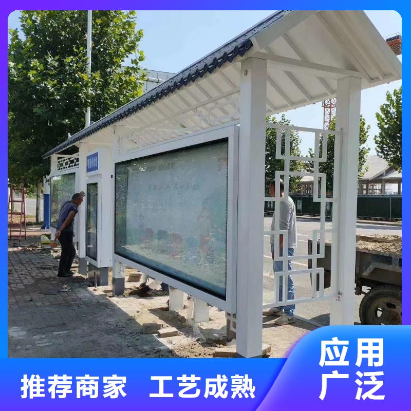 城镇公交候车亭型号齐全