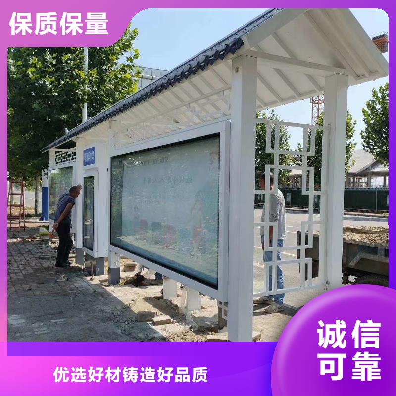 简易不锈钢候车亭品质放心