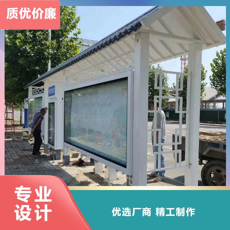 廠家直銷智能亮化候車亭新款公交車候車亭