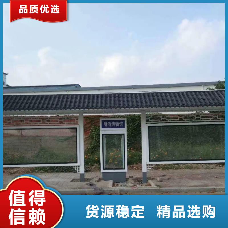 【候车亭】太阳能灯箱货源直供