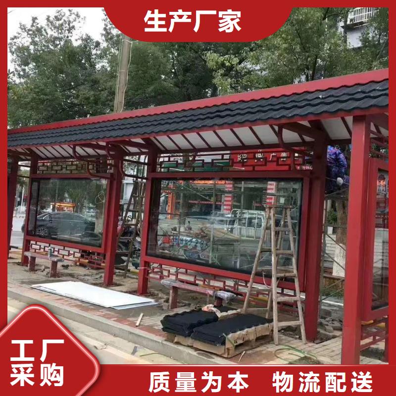 城镇公交车候车亭畅销全国