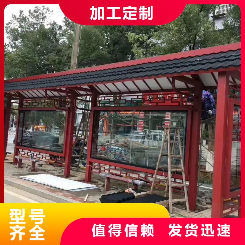 道路建設公交候車亭歡迎電詢