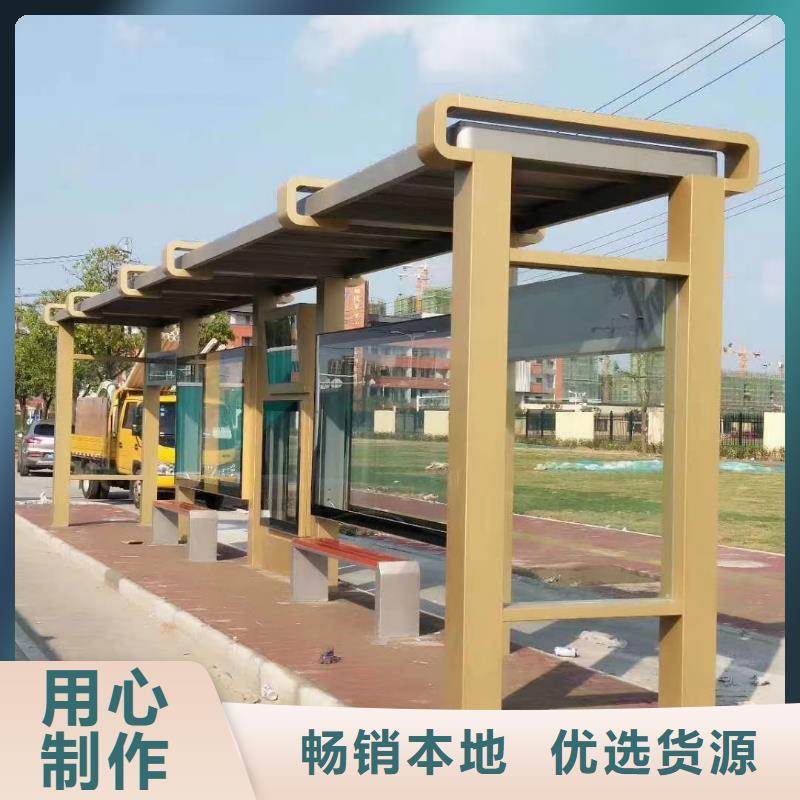 定制仿古公交候车亭价格优