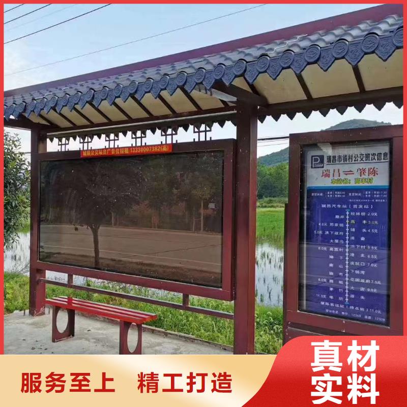 户外城市候车亭厂家制作性价比高