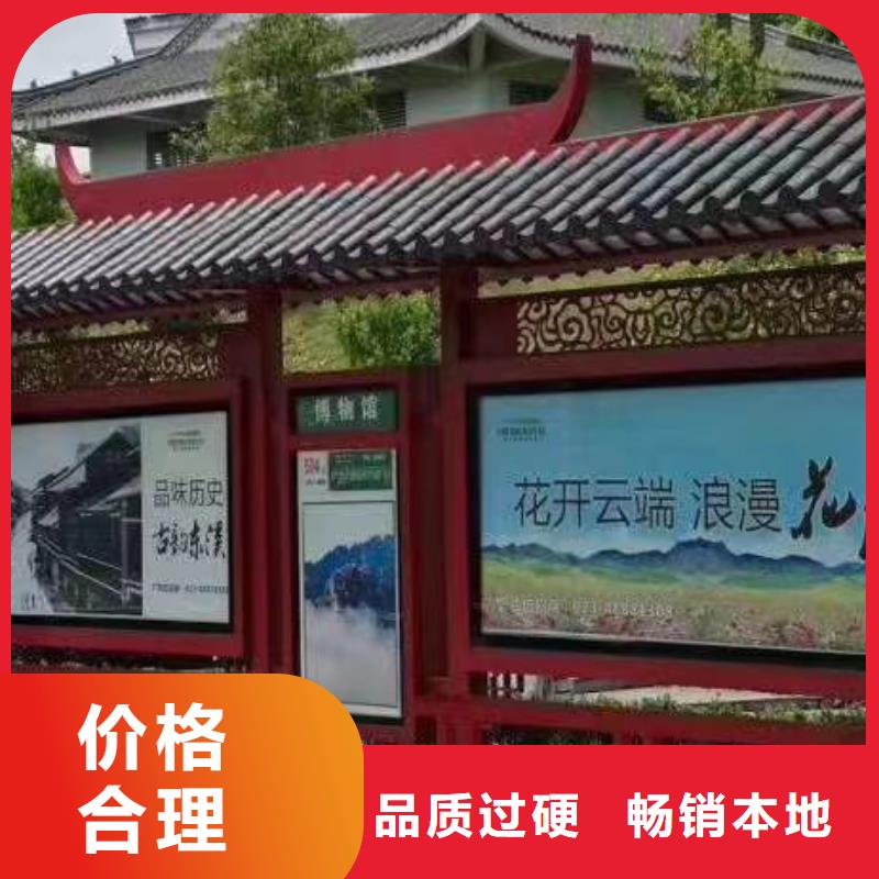 城镇候车亭免费咨询
