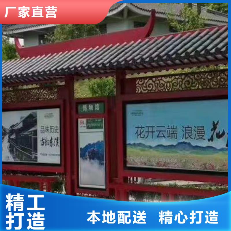 乡村公交候车亭质量保证