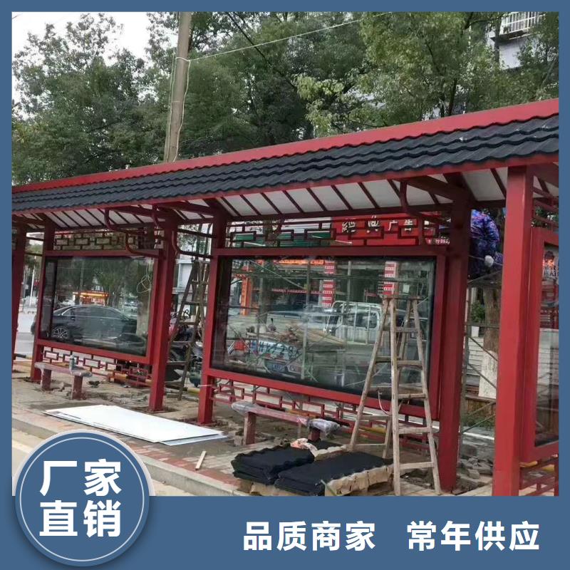 定制仿古公交候车亭性价比高