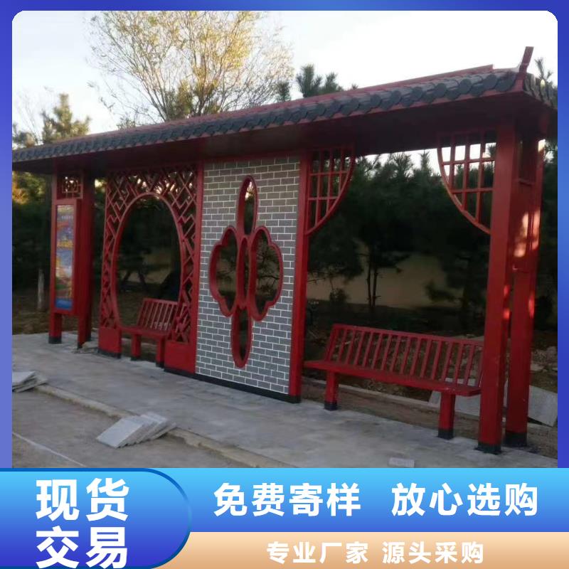 厂家直销智能亮化候车亭新款公交车候车亭品质过关