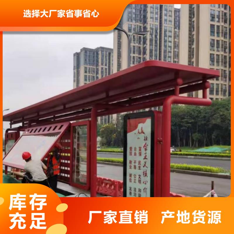 智能报站候车亭价格优