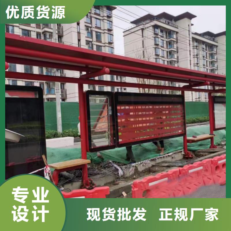 城镇公交候车亭型号齐全