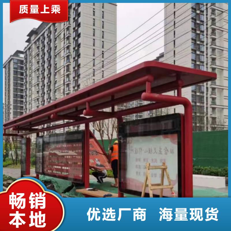 戶外城市候車亭廠家制作安裝