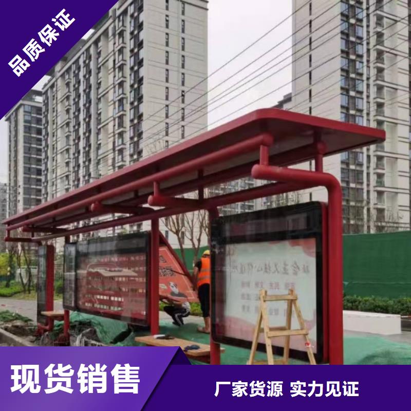 仿古公交站台候车亭实力雄厚