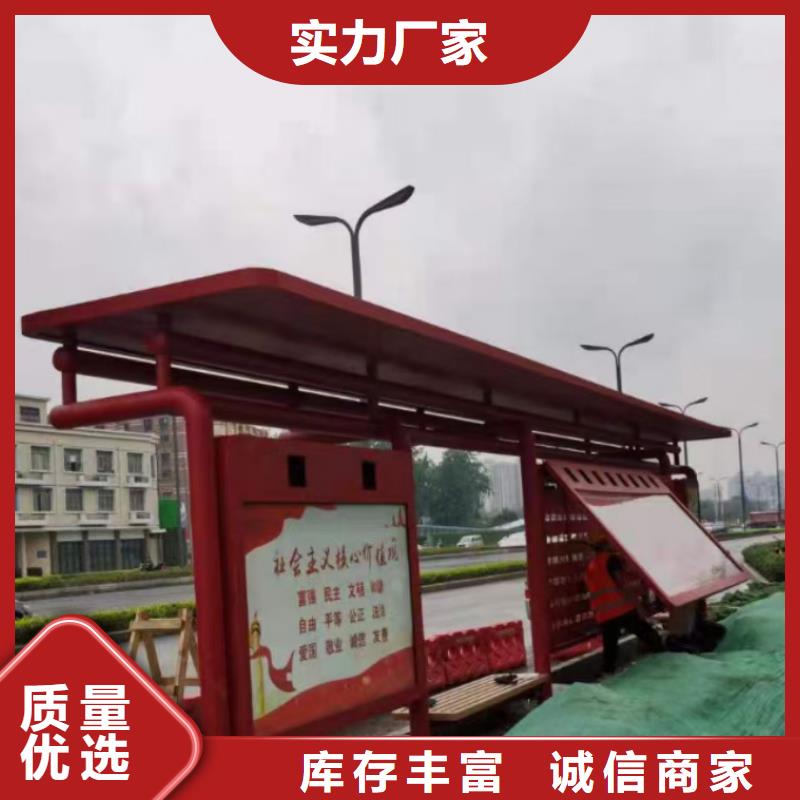 多年厂家可靠 候车亭-【城镇公交站台】产地批发标准工艺