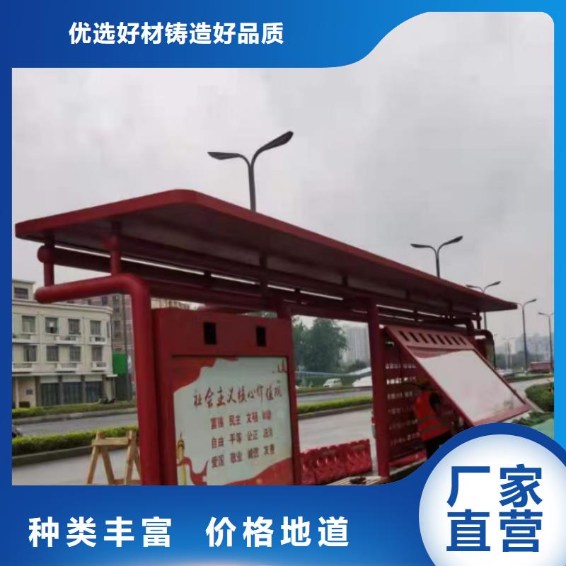智能候車亭廠家