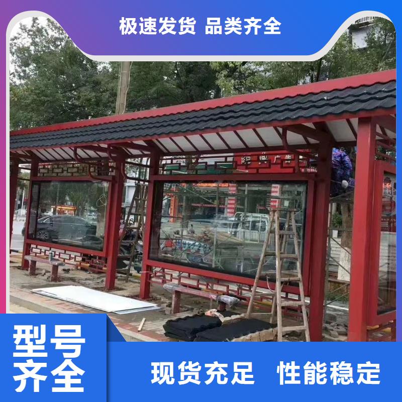 景區觀光車候車亭品質放心