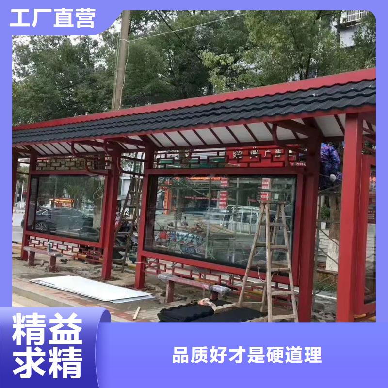 鄉村候車亭質量放心