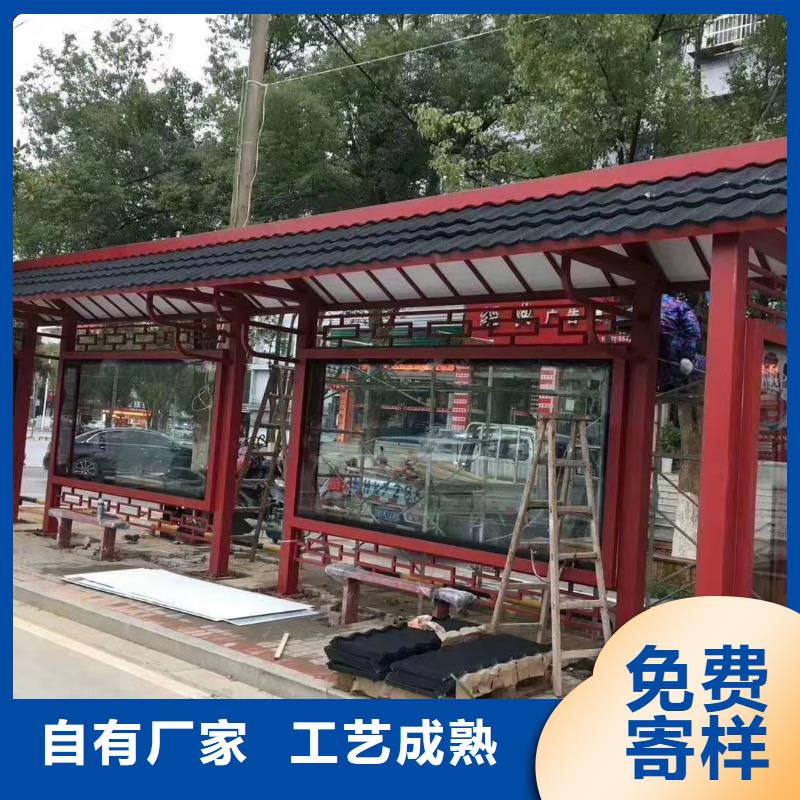 龙喜【候车亭】_乡村振兴雕塑注重细节-业务覆盖区域|武义|永康|舟山|台州|绍兴|嘉兴|衢州-企业旺旺