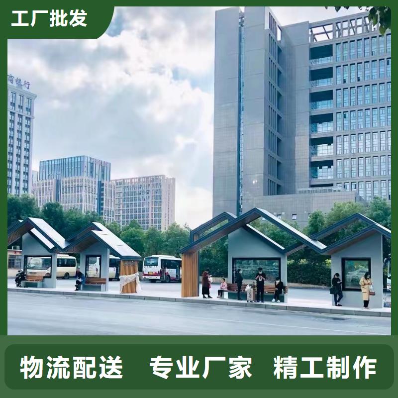 龙喜保安亭【候车亭】_乡村振兴雕塑注重细节