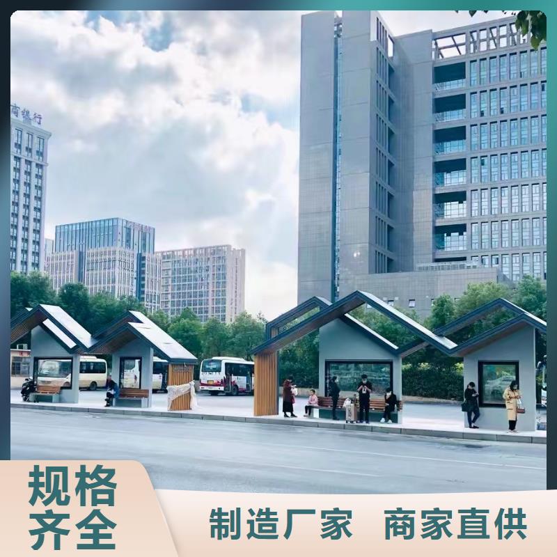 公交車智能候車亭質量優