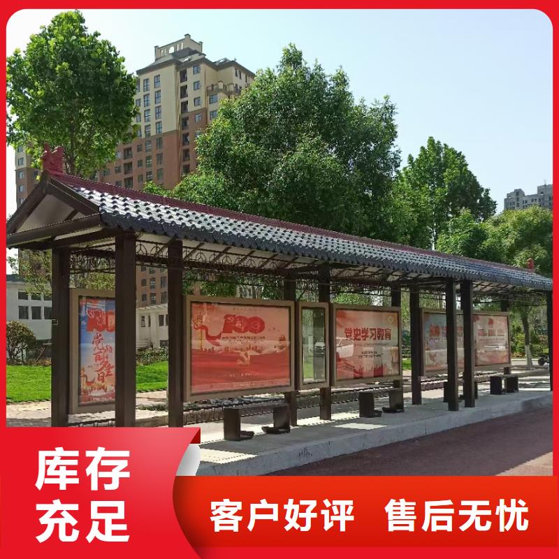 智能候车亭支持定制