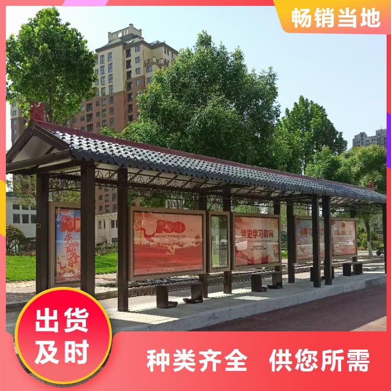 道路建设公交候车亭源头厂家