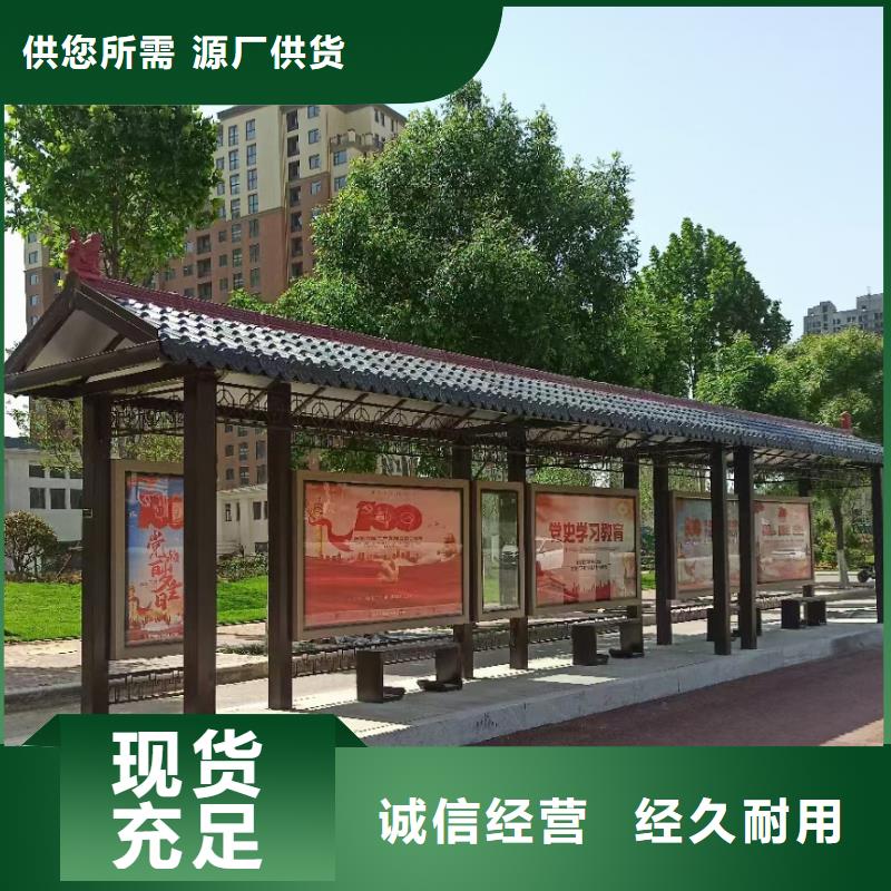 校园公交站台候车亭支持定制