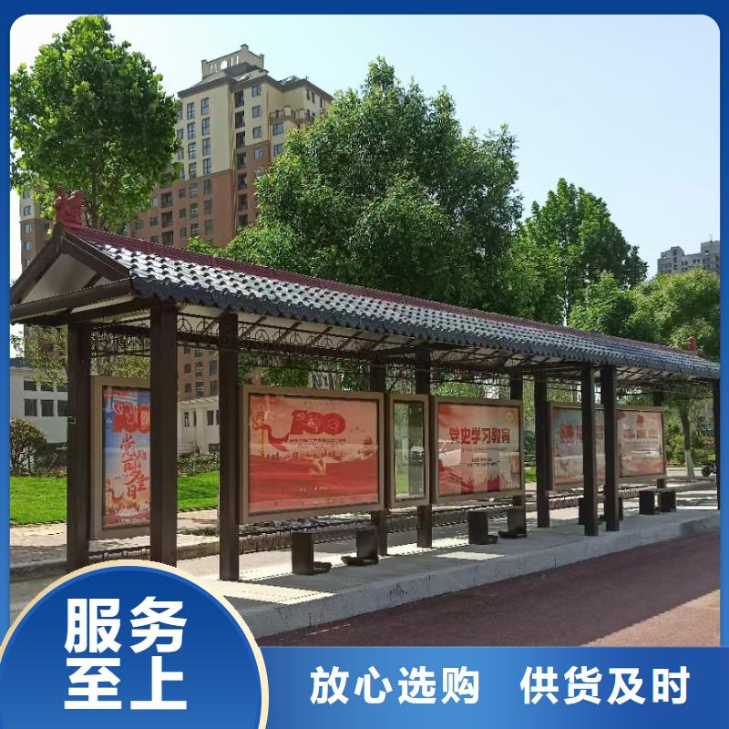 候车亭巴士站台源头厂家