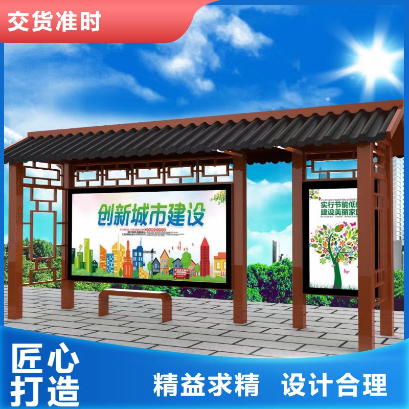 【候车亭】-廉政宣传栏实力厂商-(龙喜)宣传栏户外景观雕塑精神堡垒价值观灯箱生产厂家(楚雄市分公司)|覆盖地域牟定|姚安|红河|文山|怒江|曲靖|西双版纳